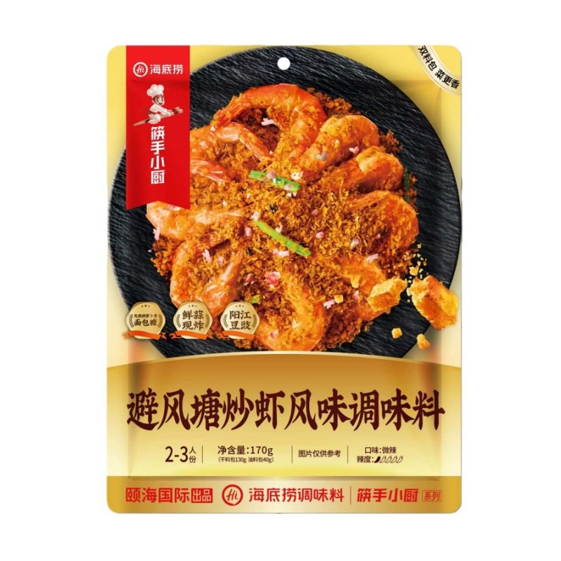 Haidilao Typhoon Shelter Stir-fried Shrimp Seasoning Authentic Hong Kong Style Breadcrumbs Garlic Crispy Powder One Ingredient Multi-purpose Wholesale