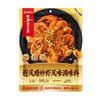 Haidilao Typhoon Shelter Stir-fried Shrimp Seasoning Authentic Hong Kong Style Breadcrumbs Garlic Crispy Powder One Ingredient Multi-purpose Wholesale
