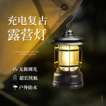 Outdoor Camping Lamp, Ultra-Long Battery Life, Camping Tent, Retro Lighting Horse Lantern, Rechargeable Hanging Portable Lamp