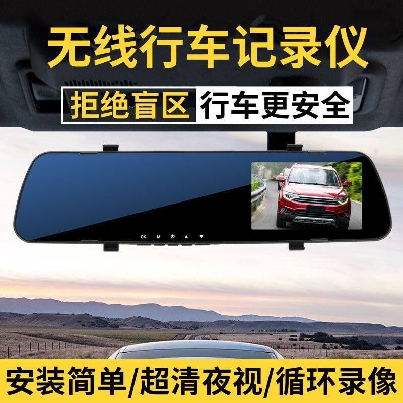 Super New Driving Recorder Hd Front and Rear Dual Lens 360-Degree Panoramic Rear Full-Screen Reversing Image Night Vision