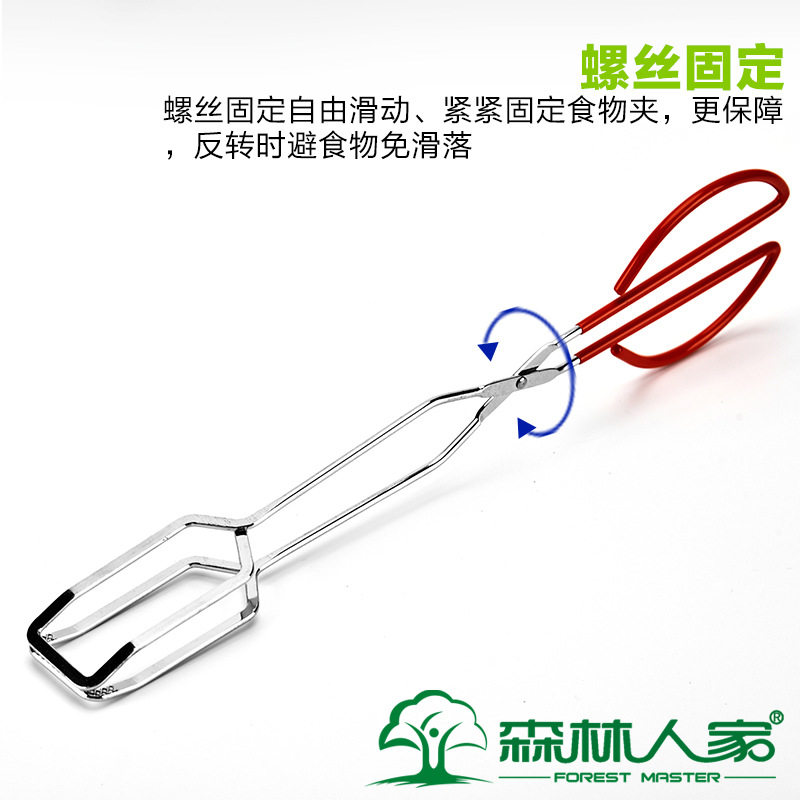 Forest Family BBQ clip stainless steel bread clip food clip multi-functional kitchen household food clip barbecue tool