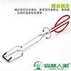 Forest Family BBQ clip stainless steel bread clip food clip multi-functional kitchen household food clip barbecue tool