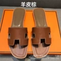 33 sheepskin classic brown