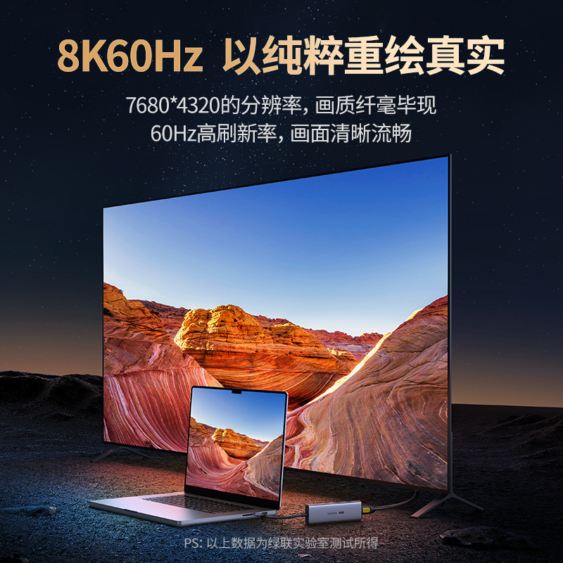 USB4拓展坞扩展8k60hz投屏HDMI转换器转接头4k144显示器typec - 图0