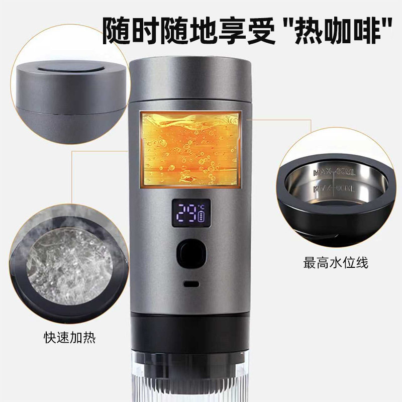 Portable Coffee Machine Small Home Car Capsule Coffee Machine 3-in-1 Fully Automatic Mini Italian Semi-Automatic