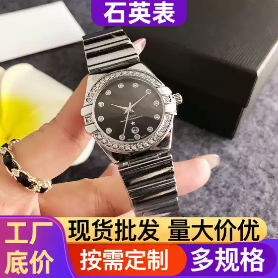 Lady Watches Black Dial Women's Watch with Diamond-Encrusted Bezel, Steel-Colored Metal Chain, Fashionable and Elegant Ladies' Watch
