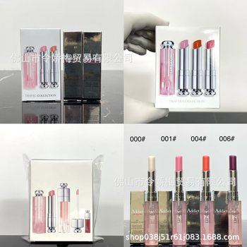 Cross-border foreign trade lipstick new di color lipstick 3.2g powder ripple lipstick lasting moisturizing 001/004/two-piece set