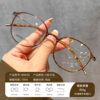 Danyang factory Yu titanium cold brown pure titanium glasses ultra-light plain glasses frame anti-blue light myopia glasses frame 8090