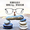 Aoran Metal Retro Glasses Frame, Fashionable Eyebrow Half-Frame Flat Glasses for Men, Can Be Equipped with Myopia Color-Changing Anti-Blue Light Glasses