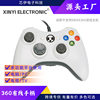 Xbox360 Game Controller Xbox360 Vibration Game Controller 360 Wired Controller Pc Computer Game Controller