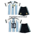 2026 Argentina Home #10 Messi Set
