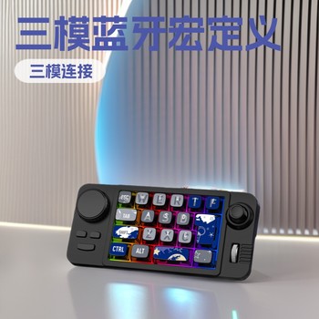 Three-Mode Bluetooth Joystick Macro Definition Hot-Swappable Mechanical Gaming Keyboard, One-Piece Minimum Order, Computer Keyboard and Mouse Set