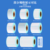 Three-proof thermal paper label 100*80 70 60 50 40 30 20 thermal adhesive printing label sticker