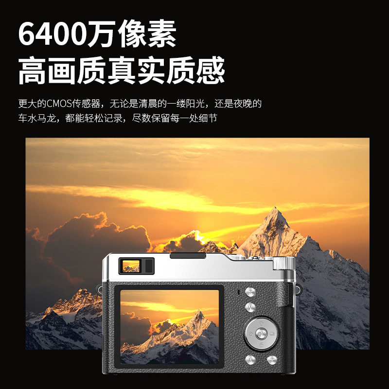 Cross-Border Slr Digital Camera Entry-Level 4K Retro Card Machine for Students Portable High-Definition Photo Uploadable to Mobile Phone