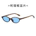 Tortoiseshell frame blue lenses