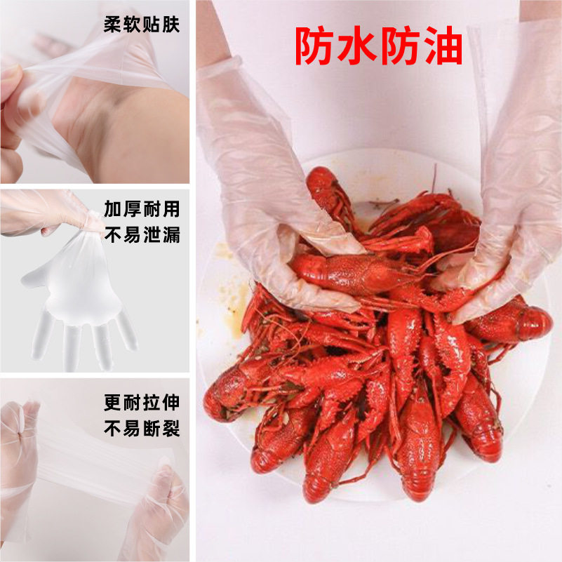 Amberchen Disposable Gloves Food Grade Transparent Plastic Medical Housework Catering Thickeneded Tpe Gloves 100 Pieces