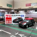 AO-05 Mini