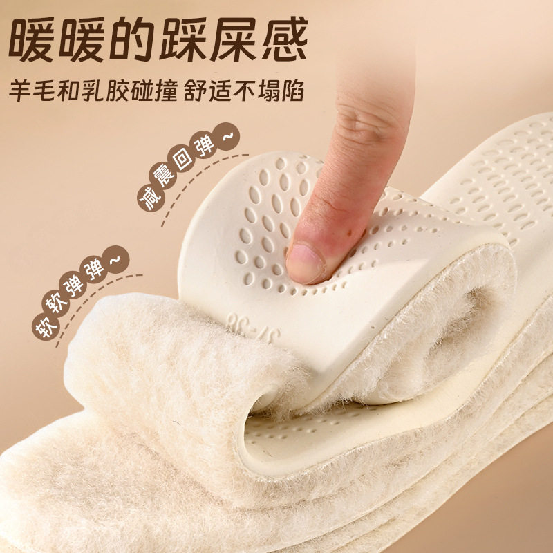 100% Wool Warm Insoles with Velvet, Thickeneded, Breathable, Sweat-Absorbent, Soft Elastic Latex, Comfortable, Shock-Absorbing, Long-Term Standing, Anti-Pain in Winter