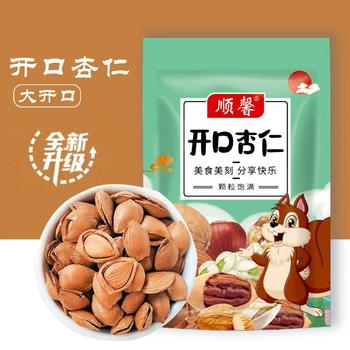 Shunxin Wholesale Open Almond Nuts Snacks Hand-Peeled Small Almonds with Shells Milk Flavor Cooked Open Almond Kernels Wholesale