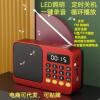 S-602 Elderly Radio Portable Player Multi-Function Card Bluetooth Speaker Listening Machine Small Speaker
