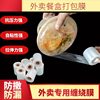 Takeaway Leak-Proof Packaging Lunch Box Sealing Artifact Small Roll Plastic Wrap Narrow Strip Food Grade Wrapping Flexible Sealing Film