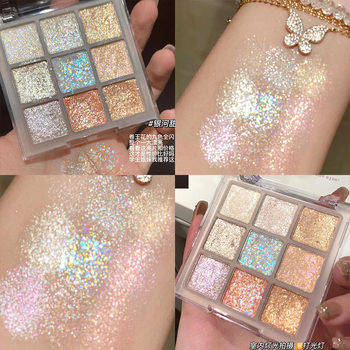 Dikalu Grocery Nine-Color Eyeshadow Plate Daily Earth Color Matte Full Pearlescent Flash Sequin Eyeshadow Highlights