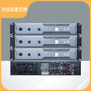 Pure Power Amplifier X8 Dual-Channel High-Power Post-Stage Amplifier for Stage, Ktv, Bar Entertainment, Professional Amplifier