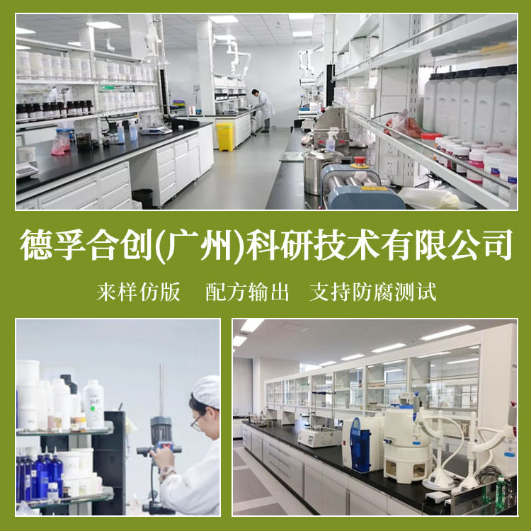 Nonylphenol Polyoxyethylene Ether Np-8.6 Alkali Oil Emulsifier Surfactant