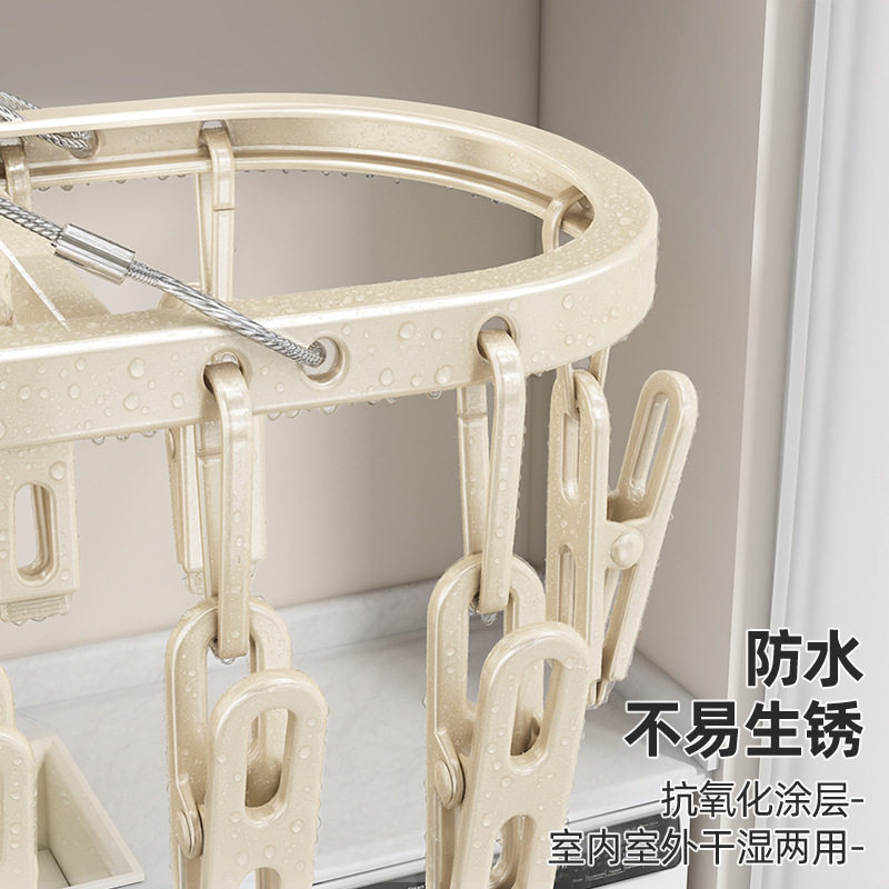 Milky White Aluminum Alloy Sock Drying Rack for Home Balcony, Stainless Steel Drying Rack with Multiple Clips for Underwear and Clothes