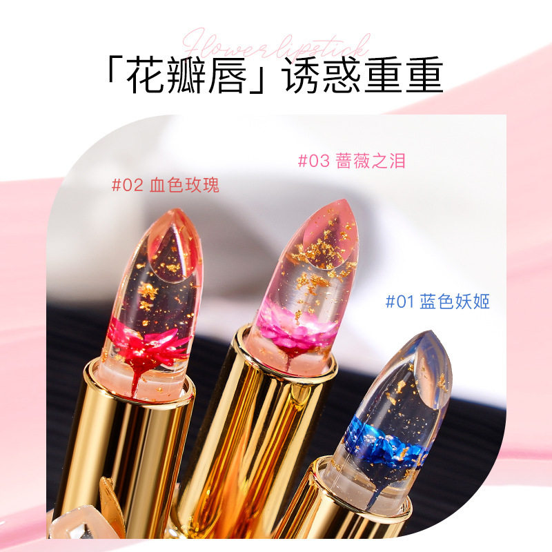 Lauris Flowers Blooming Jelly Temperature Changing Lipstick Lip Balm Long-Lasting Non-Stick Cup Non-Fading Waterproof Hydrating Genuine