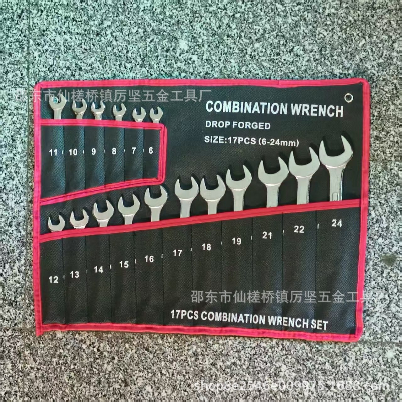 两用扳手套装全套开口梅花手动扳手凸筋镀铬五金工具大全厂家工厂