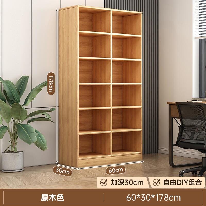 原木色书柜格子柜组合柜展示柜家用客厅收纳柜落地置物柜书架柜子