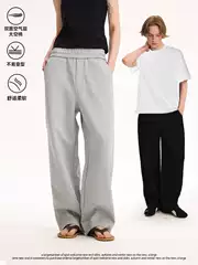 UNF Comfortable Lazy Air Layer Loose Dinging Knitted Straight Scimitar Pants Men's and Women's Casual Pants Spring and Summer New