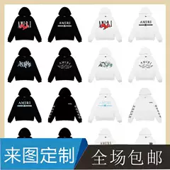 Cross-Border Wholesale Leopard Print Gradient Letter Logo Angel Hoodie Sweatshirt Couple Outfit Jacket Long Pants