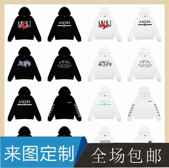 Cross-Border Wholesale Leopard Print Gradient Letter Logo Angel Hoodie Sweatshirt Couple Outfit Jacket Long Pants