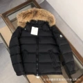 Black fur collar