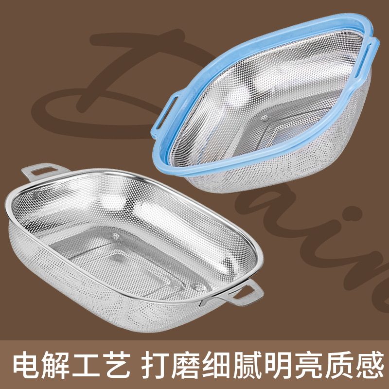 Stainless Steel Draining Basket for Home Kitchen Use, Multifunctional Vegetable and Fruit Strainer Basin with Double Handles for Washing Rice and Fruits