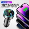 Car Bluetooth Receiver Lossless Sound Quality mp3 Player Conversion Multifunctional Car Charger Super Fast Charge