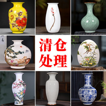 Jingdezhen Ceramic Vase New Chinese-style Home Living Room TV Cabinet Hallway Antique Frame Decorative Craft Ornaments