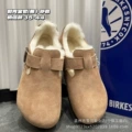 Sand color all-inclusive wool (sheepskin integrated)