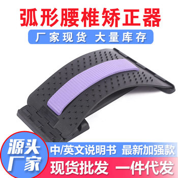 Lumbar Soothing Lumbar Orthosis Pad Lumbar Stretcher Spinal Orthosis Waist Massager Pad Available Wholesale