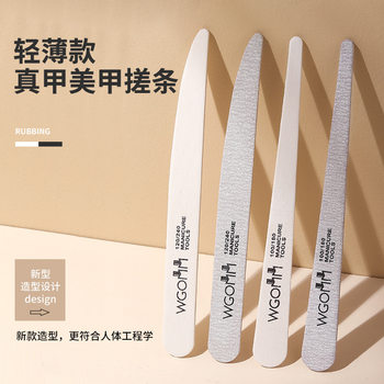 Nail art professional nail repair tool ultra-thin no-drop nail surface repair type removal nail rubbing strip double-sided nail sanding strip