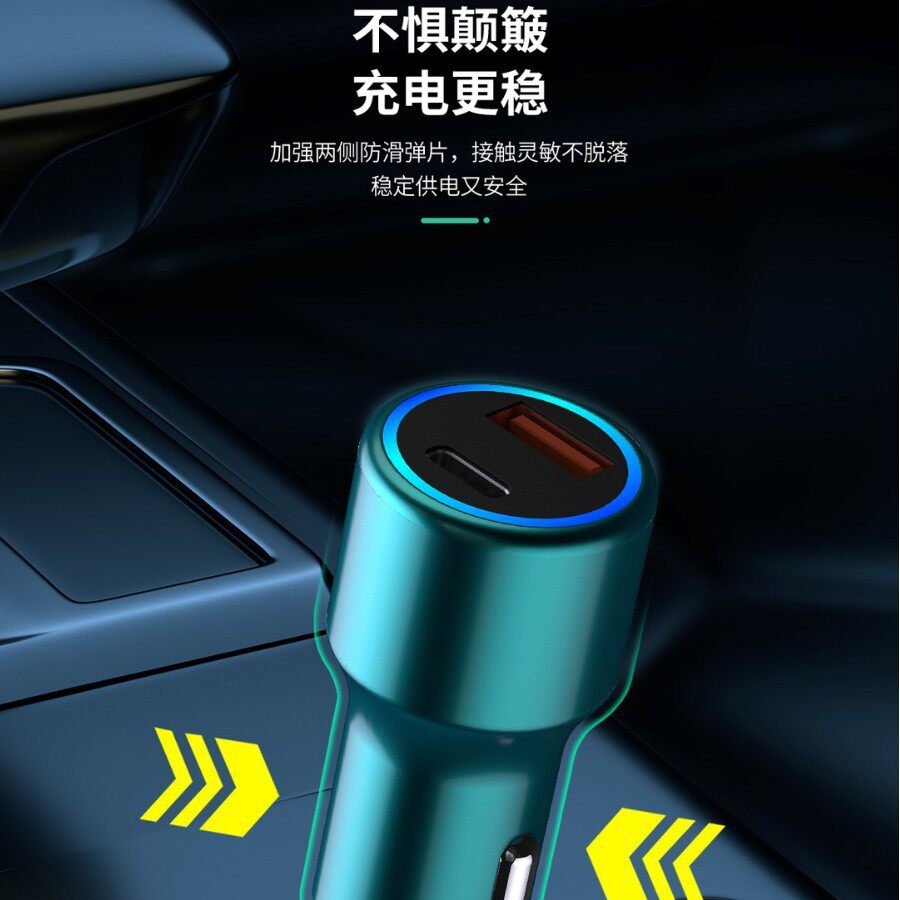 Car Charger 120W Super Fast Charging USB Car Mini Car Charger One to Two Pd20W Mobile Phone Charging Head