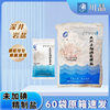 [Chuanjing Distribution Warehouse] Salt for Household Seasoning, Retail Cooking, Edible Non-Iodized Fine Salt for Consumption