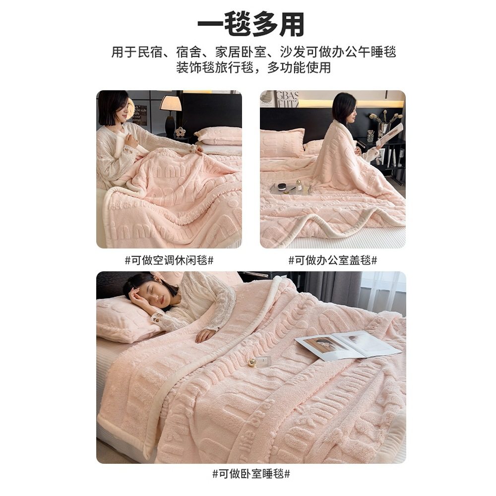 Thickened Winter Coral Fleece Blanket for Nap, Office Air Conditioning Sofa Cover, Student Dormitory Small Quilt Shawl