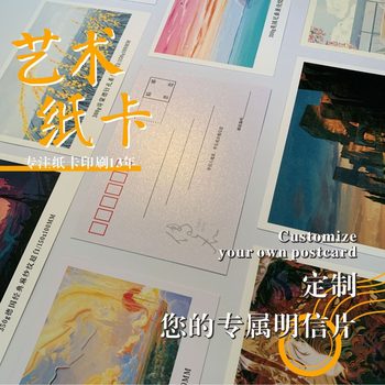 Customized Postcards, Small Batch Star Cards, Greeting Cards, Pearlescent Paper Printing, Art Paper, Folded Cards, Customized