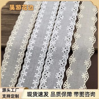 Cotton Lace High-End Clothing Pure Cotton Lace Accessories DIY Cotton Thread Lace Bilateral Embroider Lace Accessories Wholesale