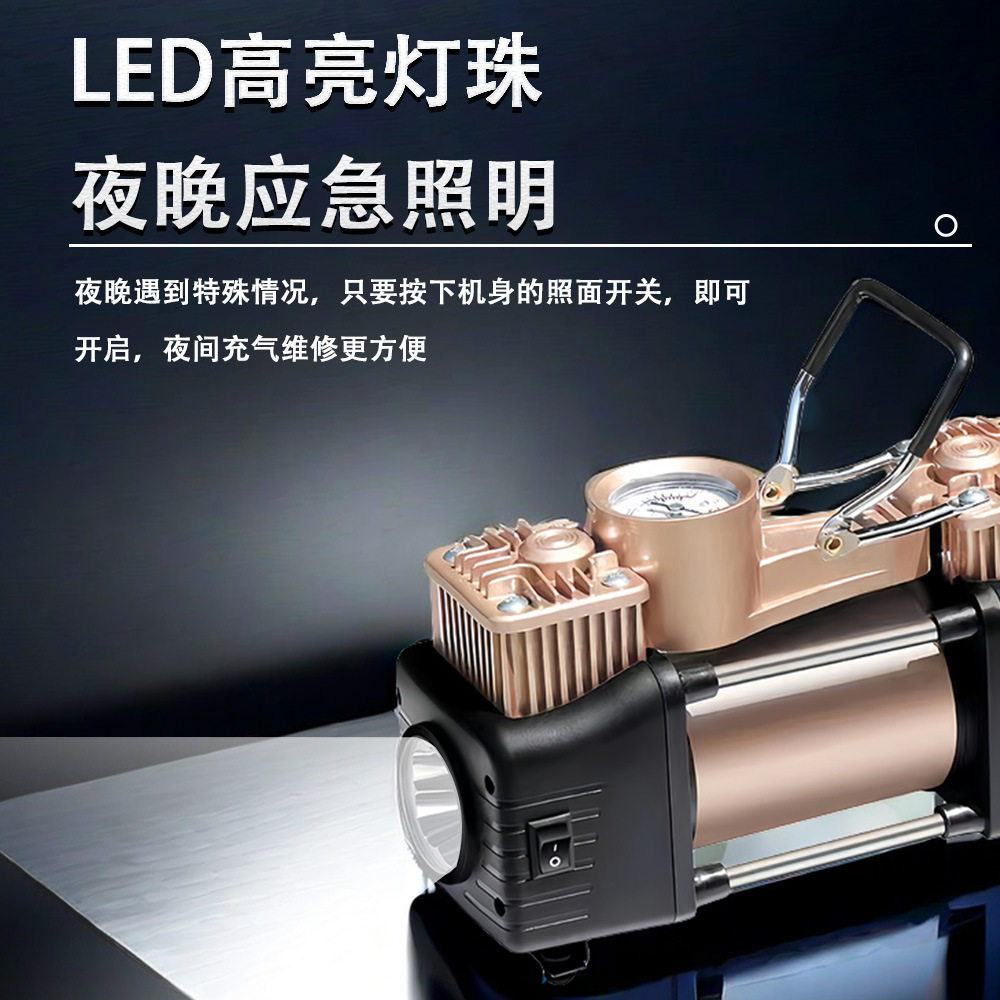 Car Air Pump Portable Lighting Air Pump Car Electric Tire Pressure Gauge High-Power Luxury Gold Double-Cylinder Air Pump