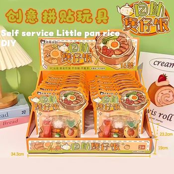 DIY Self-Service Clay Pot Rice Imitation Food Toy Children's Fun Stress-Relief Pretend Play Toy Set DIY Craft Materials