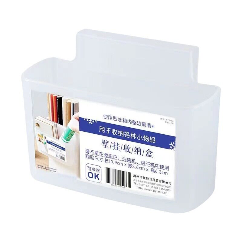 refrigerator side door storage box hanging seasoning bag sauce bag storage box small objects finishing wall hanging storage rack storage rack